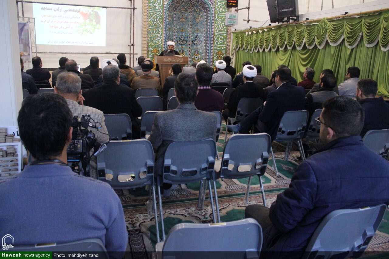 تصاویر/ گردهمایی ارکان مساجد شهر کرمان جهت هم اندیشی ویژه برنامه های ایام الله دهه فجر