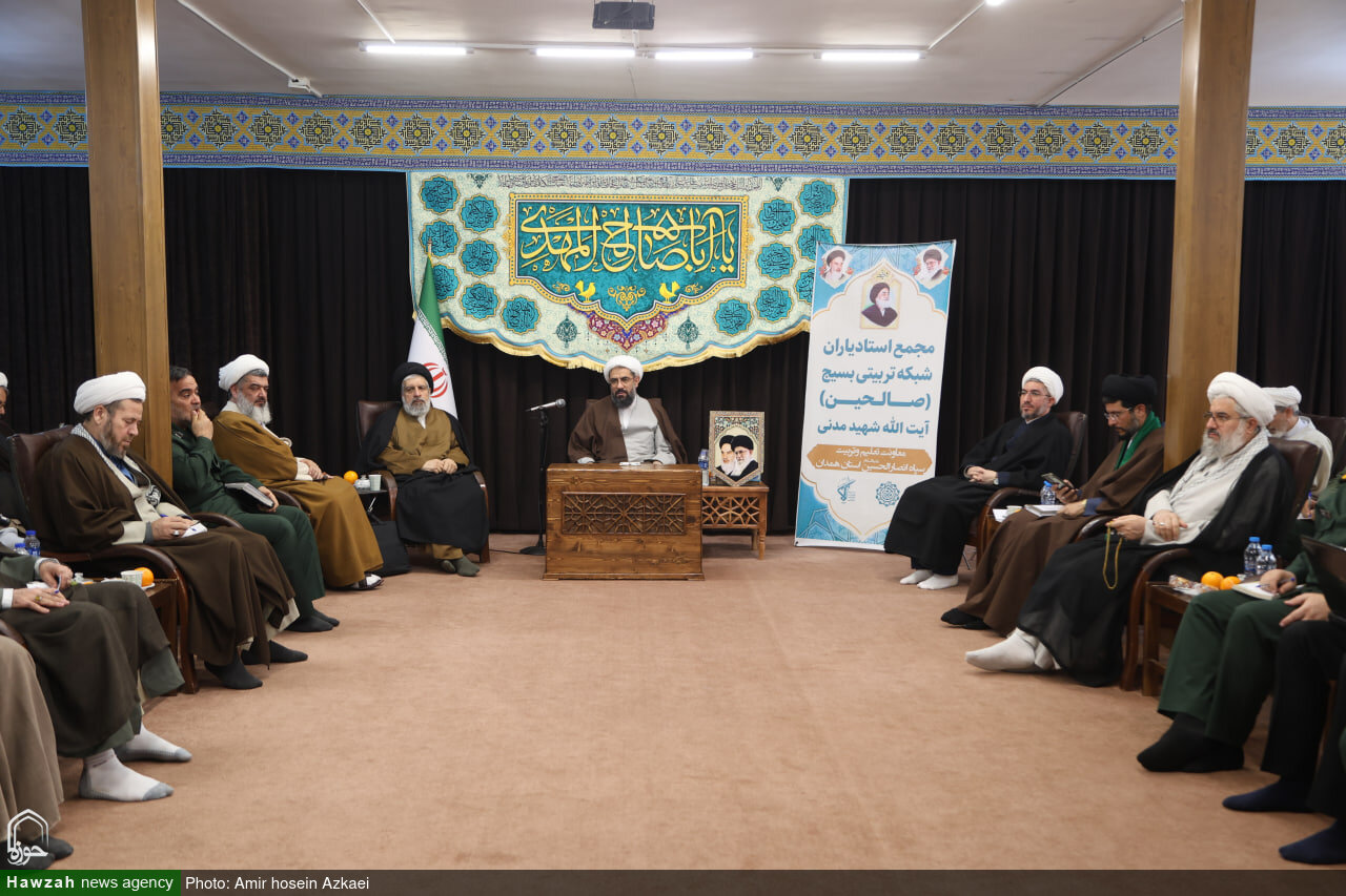 تصاویر / مجمع استادیاران شبکه تربیتی بسیج (صالحین) آیت الله شهید مدنی همدان