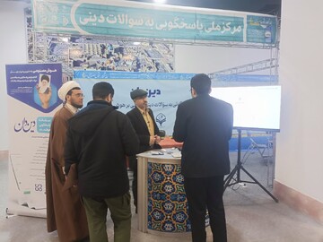 نمایشگاه هوش مصنوعی جشنواره بین المللی سلمان برگزار شد+ تصاویر