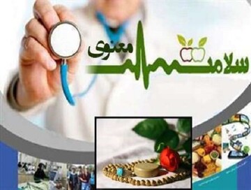 گرایش مثبت اساتید دانشگاه علوم پزشکی به متون دینی