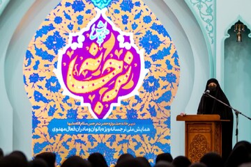 تبیین مقام اجتماعی زن یک امر حیاتی در شرایط کنونی است