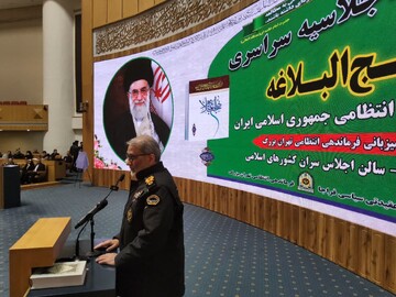 نهج‌البلاغه قانون اساسی پلیس برای تحقق امنیت و آرامش است