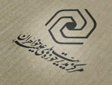 مردم ایران با صلابت تر از گذشته حامی انقلاب و ولایت خواهند بود