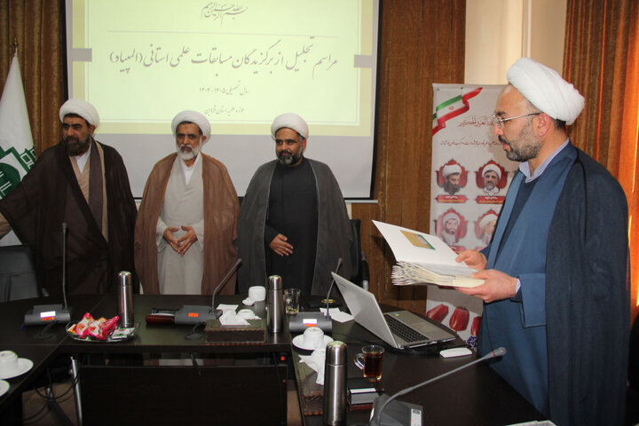 تصاویر / تجلیل از برگزیدگان مسابقات علمی استانی طلاب حوزه علمیه قزوین