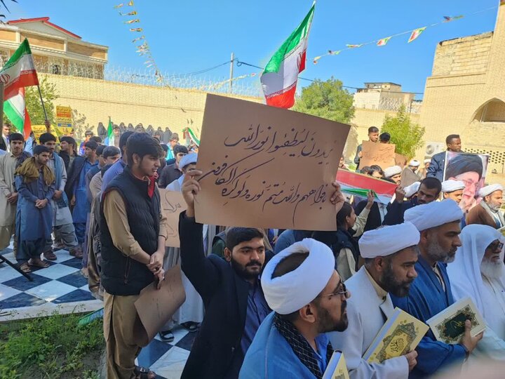 خروش حوزویان ایرانشهر در پی هتک حرمت به ساحت مقدس قرآن کریم