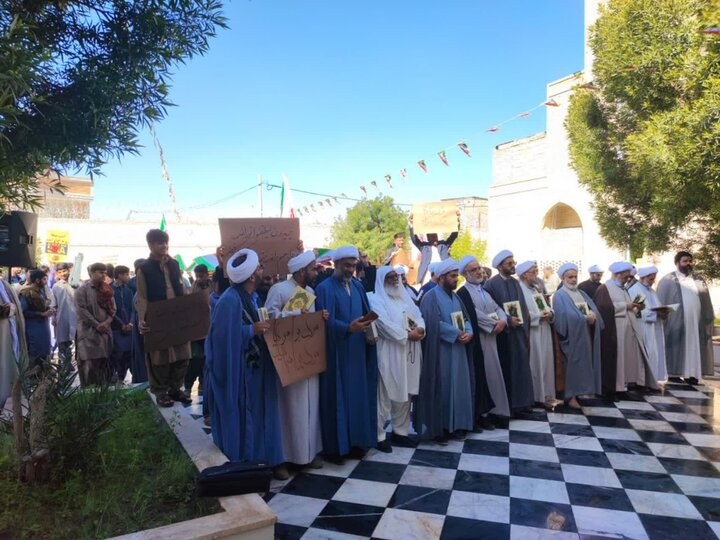 خروش حوزویان ایرانشهر در پی هتک حرمت به ساحت مقدس قرآن کریم