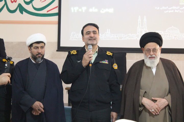 تصاویر/ اولین همایش تخصصی نهج البلاغه نیروی انتظامی استان یزد