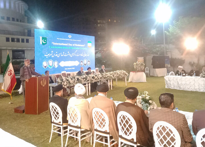 کراچی، ایرانی قونصلیٹ میں برسی شہید جنرل قاسم سلیمانیؒ کی مناسبت سے پُروقار تقریب