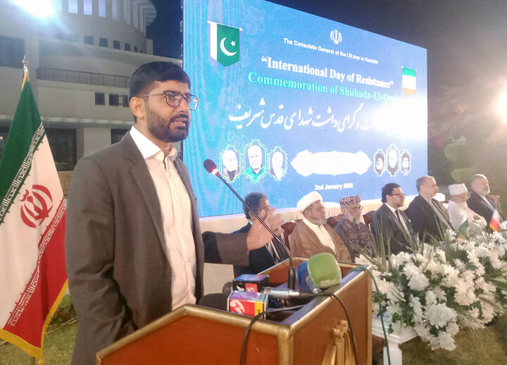 کراچی، ایرانی قونصلیٹ میں برسی شہید جنرل قاسم سلیمانیؒ کی مناسبت سے پُروقار تقریب