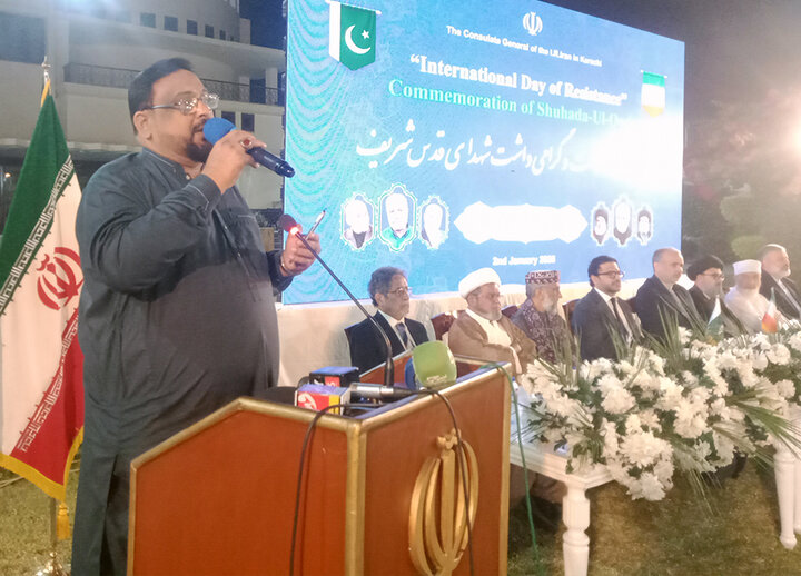 کراچی، ایرانی قونصلیٹ میں برسی شہید جنرل قاسم سلیمانیؒ کی مناسبت سے پُروقار تقریب