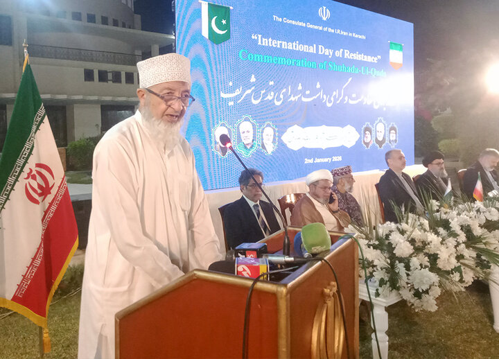 کراچی، ایرانی قونصلیٹ میں برسی شہید جنرل قاسم سلیمانیؒ کی مناسبت سے پُروقار تقریب