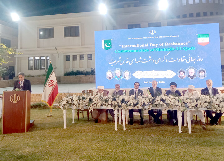 کراچی، ایرانی قونصلیٹ میں برسی شہید جنرل قاسم سلیمانیؒ کی مناسبت سے پُروقار تقریب