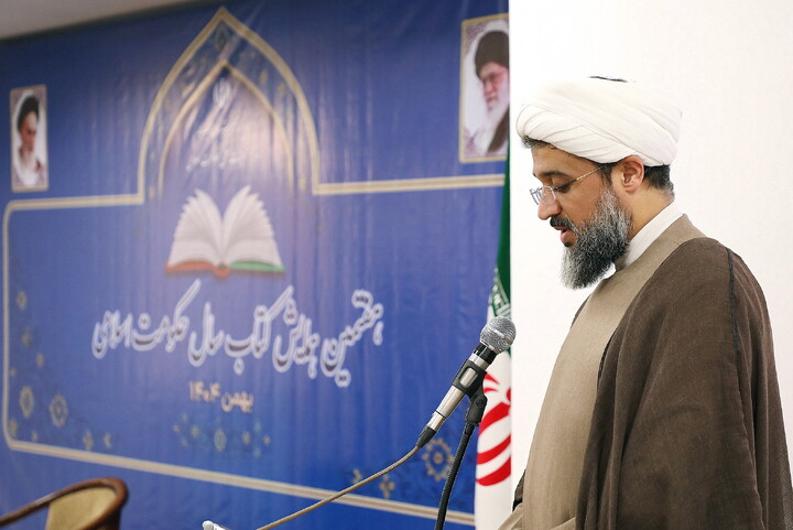 تصویر/ هفتمین همایش کتاب سال حکومت اسلامی