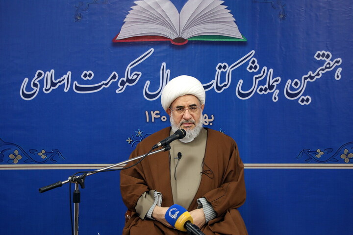 تصویر/ هفتمین همایش کتاب سال حکومت اسلامی