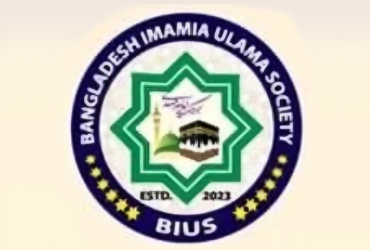 حمایت قاطع شورای علمای شیعه بنگلادش از مقام عظمای ولایت و ایران اسلامی