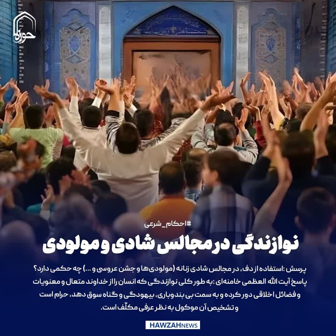 عکس نوشت| نوازندگی در مجالس شادی و مولودی