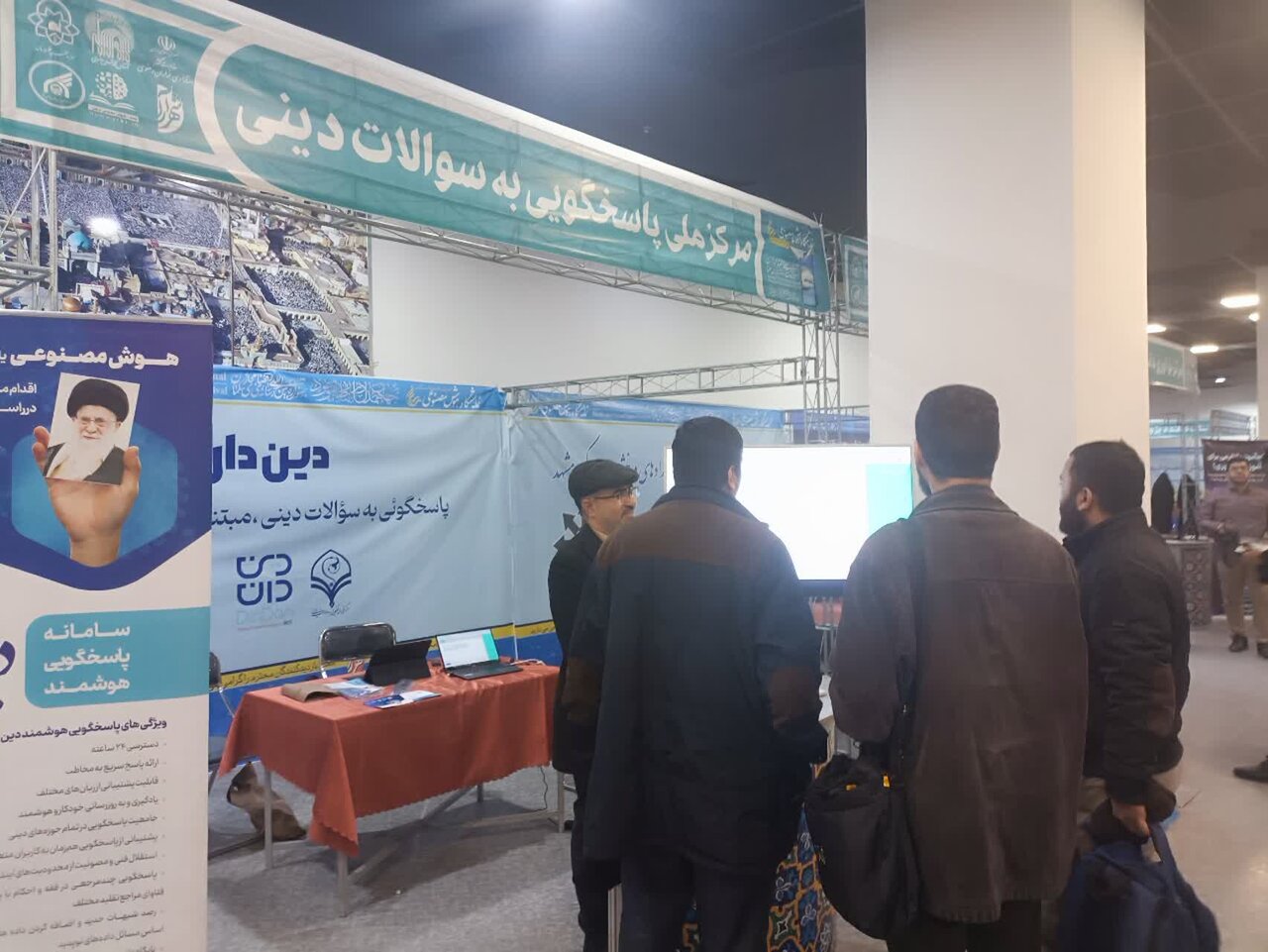 نمایشگاه هوش مصنوعی جشنواره بین المللی سلمان برگزار شد+ تصاویر