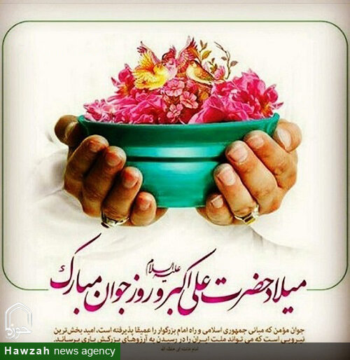 طلوع آفتاب جوانی در افق ولایت