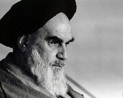 अमेरिका की हक़ीकत और असलियत; इमाम खुमैनी (र) की नज़र में