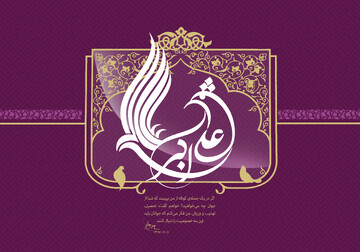 اجتماع «بچه‌های اعتکاف حالت پرواز» در حرم امامزاده ابراهیم(ع)