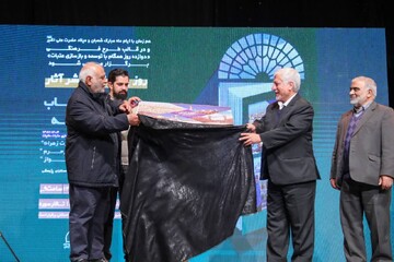 «کوثرانه»؛ سند نقش تمدنی ایران در بازسازی عتبات عالیات