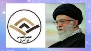 دفاع علمای عراق از ولایت آیت الله العظمی خامنه‌ای؛ جمهوری اسلامی «دژ آخر» و رهبر آن «حسین زمان» است