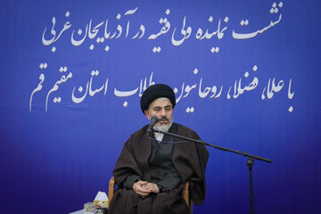 فیلم | نشست نماینده ولی فقیه در آذربایجان غربی با علما و طلاب استان مقیم قم