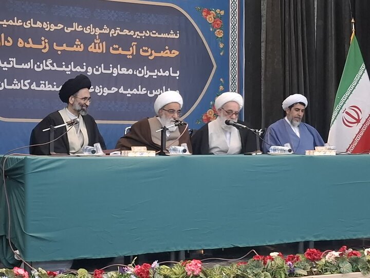 تصاویر/نشست دبیرشورای عالی حوزه های علمیه کشور با مدیران، معاونان ونماینگان مدارس علمیه حوزه علمیه منطقه کاشان