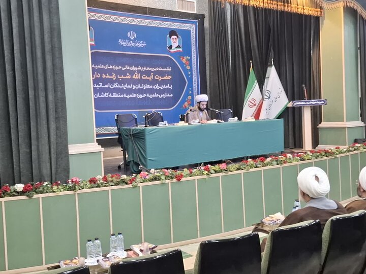 تصاویر/نشست دبیرشورای عالی حوزه های علمیه کشور با مدیران، معاونان ونماینگان مدارس علمیه حوزه علمیه منطقه کاشان