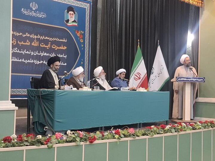 تصاویر/نشست دبیرشورای عالی حوزه های علمیه کشور با مدیران، معاونان ونماینگان مدارس علمیه حوزه علمیه منطقه کاشان
