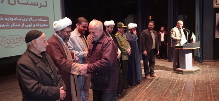 تصاویر/ اولین یادواره شهدای امر به معروف و نهی از منکر در الیگودرز