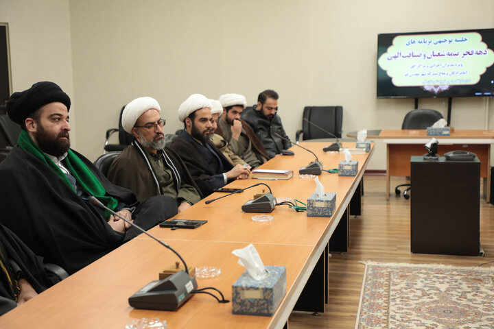 تصاویر/ جلسه توجیهی مدیران امامزادگان قم به مناسبت دهه فجر، نیمه شعبان و ماه رمضان