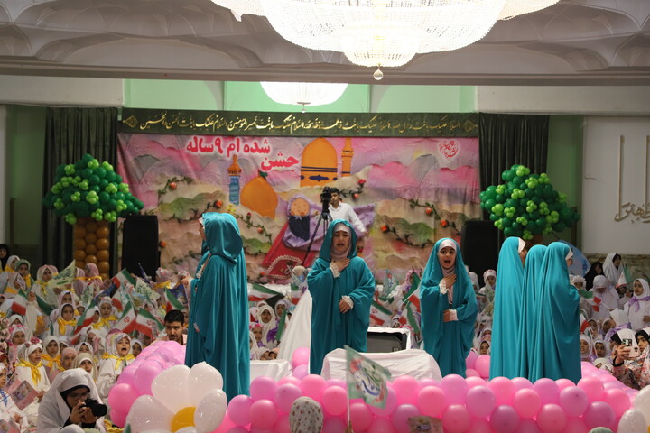 جشنِ شده ام نُه ساله