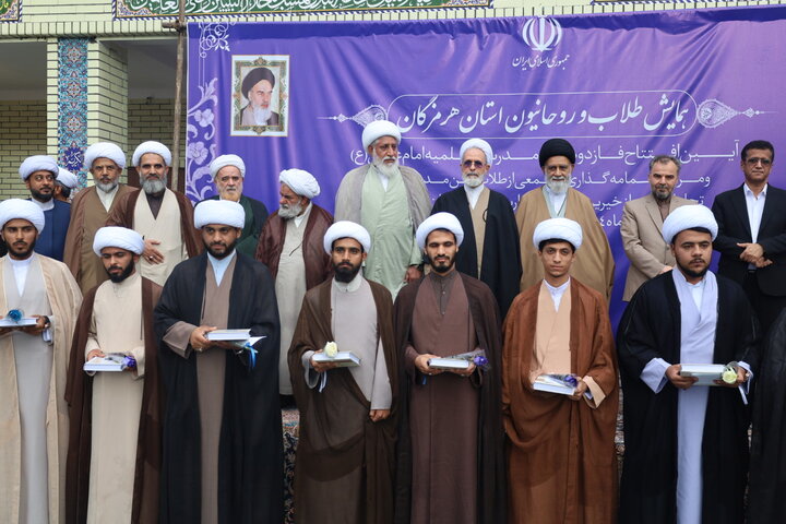 تصاویر/ همایش طلاب و روحانیون استان در شهرستان میناب