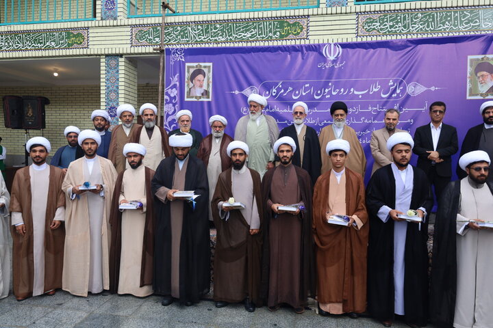 تصاویر/ همایش طلاب و روحانیون استان در شهرستان میناب