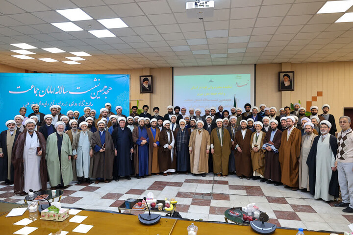 تصاویر |  هجدهمین نشست سالانه امامان جماعت دانشگاه های استان آذربایجان شرقی