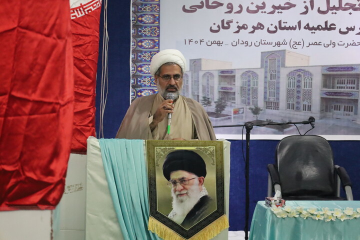 تصاویر/ همایش اساتید و کادر مدارس علمیه استان همراه با آیین تلبس طلاب مدرسه رودان