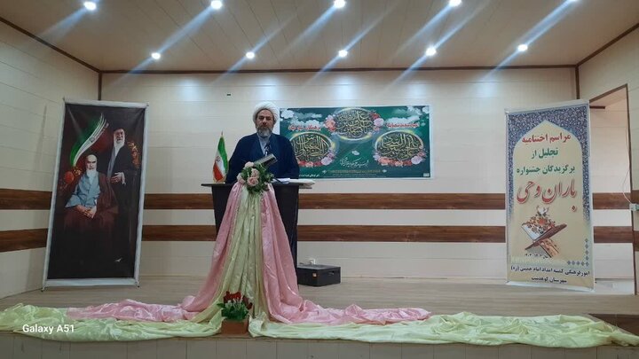 تصاویر/اختتامیه‌جشنواره‌ باران‌وحی در کوهدشت