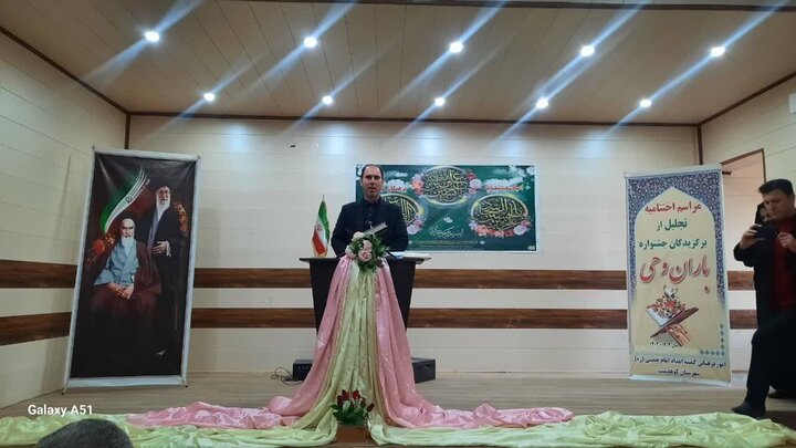 تصاویر/اختتامیه‌جشنواره‌ باران‌وحی در کوهدشت