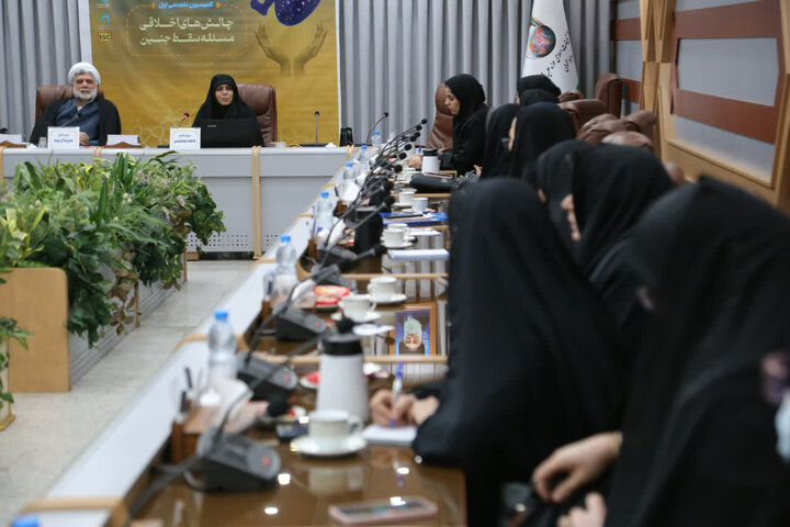 کمیسیون های روز نخست همایش بین المللی تحلیل های اخلاقی حامیان جنین