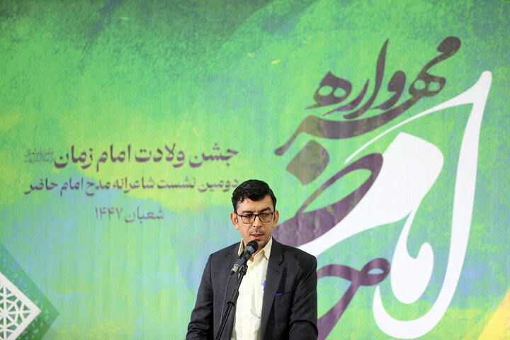 گزارش تصویری/ مهرواره امام حاضر