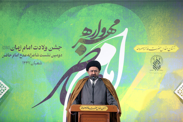 گزارش تصویری/ مهرواره امام حاضر