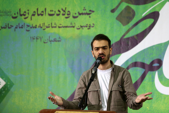 گزارش تصویری/ مهرواره امام حاضر