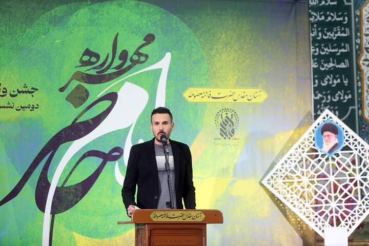 گزارش تصویری/ مهرواره امام حاضر