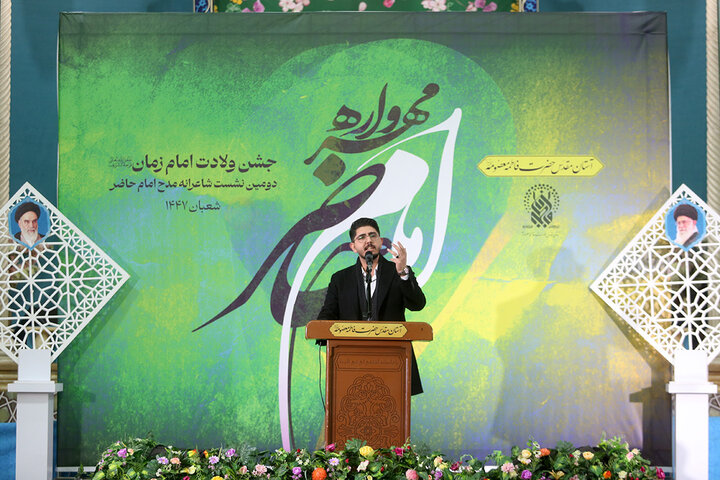 گزارش تصویری/ مهرواره امام حاضر