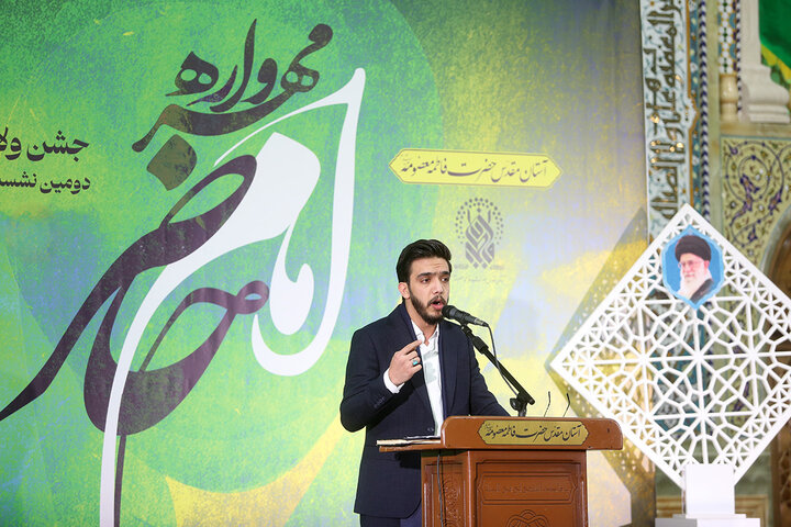 گزارش تصویری/ مهرواره امام حاضر