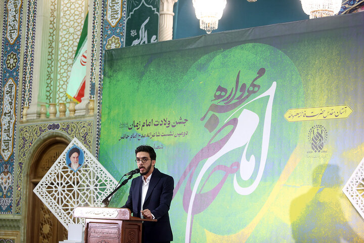گزارش تصویری/ مهرواره امام حاضر