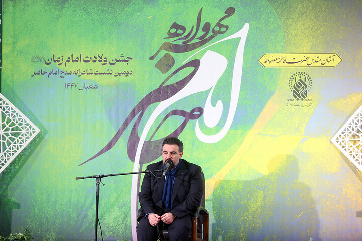 گزارش تصویری/ مهرواره امام حاضر