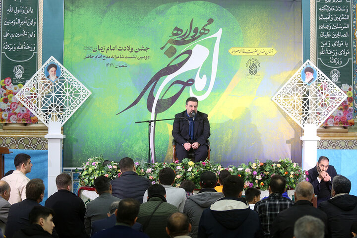گزارش تصویری/ مهرواره امام حاضر