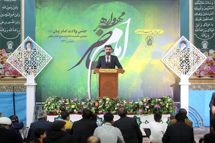 گزارش تصویری/ مهرواره امام حاضر